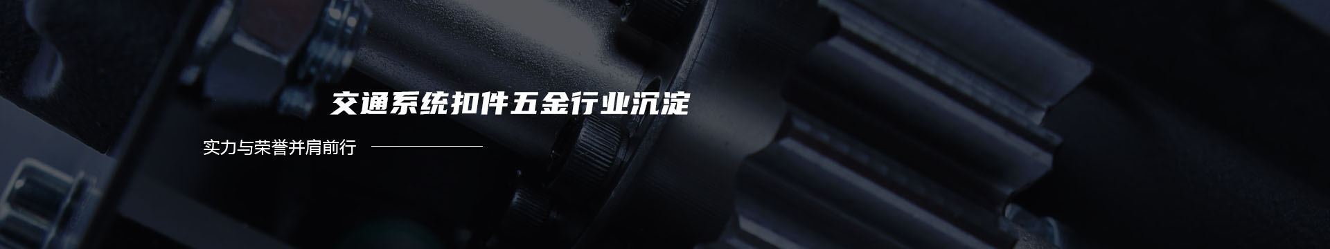常熟市标新金属工艺有限公司banner