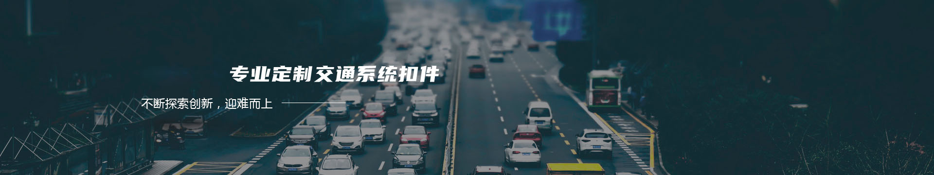 常熟市标新金属工艺有限公司banner